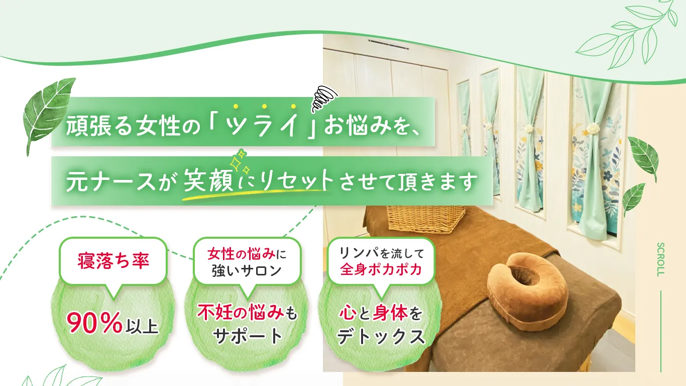 OHANA美の写真(奈良県橿原市)